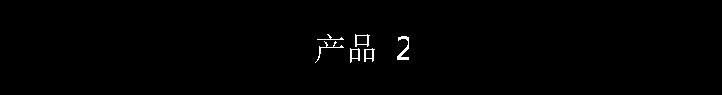 Ʒ 2