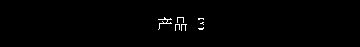 Ʒ 3